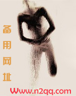 和联姻对象做炮友(1v1 h)
